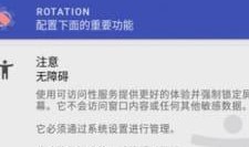 跑酷最新版本爆料软件是什么,独家爆料软件功能一览